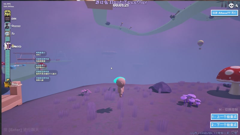 【2025-12-04 00点场】东方不败Athena：东方：俺胡汉三回来哩~