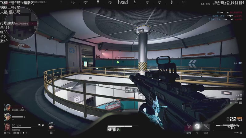 【2025-12-03 14点场】岚岚OuO：三角洲现役职业选手扫码上号！