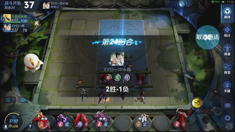 【2025-12-04 18点场】甄知棒：吕布婉儿1V10，魔种起舞蹦迪飞