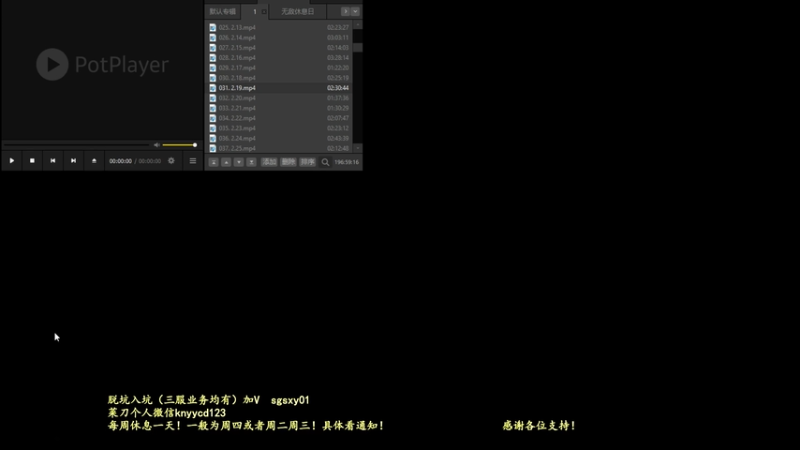 【2025-12-03 14点场】菜刀三国杀：新赛季全力上分！
