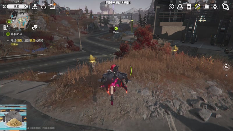 【2025-12-03 20点场】我们的渺渺：明日方舟终末地用什么阵容好