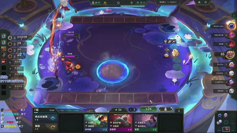 【2025-12-04 17点场】卑微小泽丶：小泽：国服开服冲分