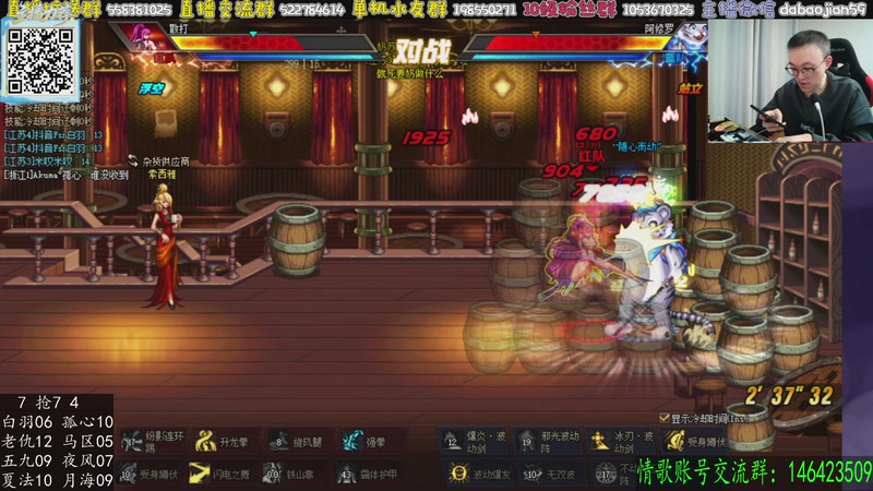 【2025-12-04 00点场】武神59：10点 正常点将！！！！！