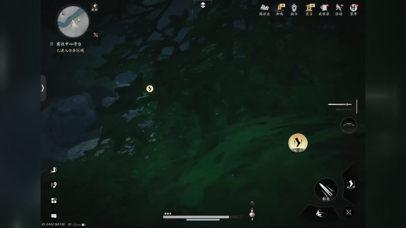 【2025-11-30 22点场】烈火Games：燕云  任务进行中