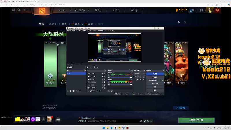 【2025-12-04 完整版】sakira丶hao：随缘直播！！！！ 11128