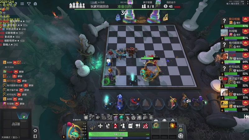 【2025-12-04 15点场】csy影：你懂下棋吗？