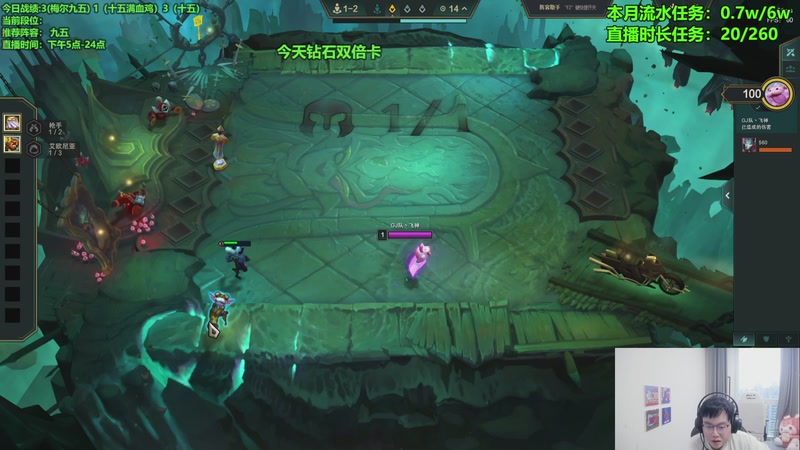 【2025-12-04 10点场】小飞【南波家族】：新赛季第一天冲！