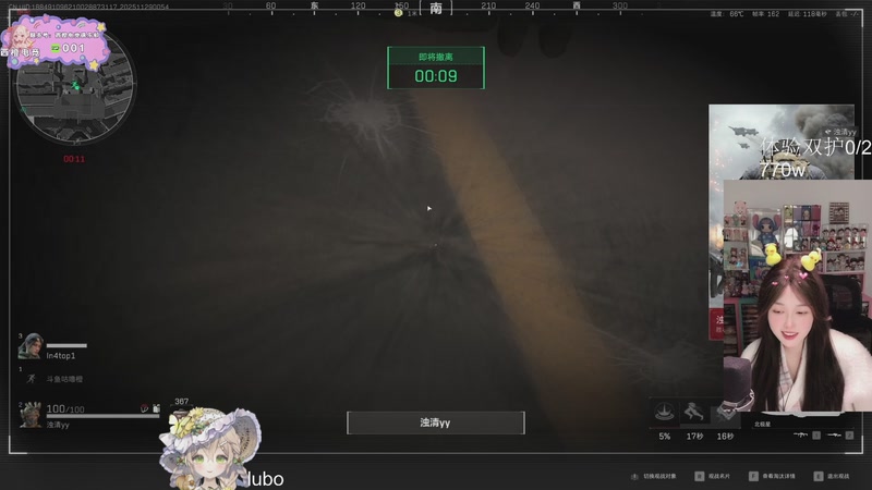 【2025-11-29 20点场】咕噜橙o：跑刀？不，今天是送快递的