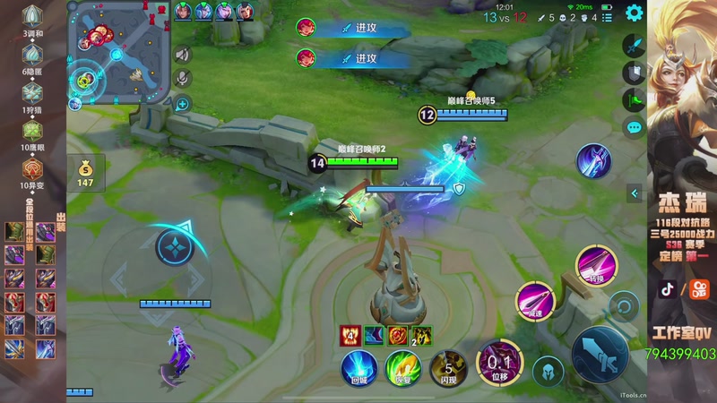 【2025-12-04 21点场】Ay杰瑞：为了irui而战