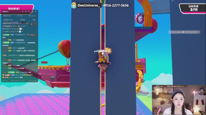 【2025-12-04 21点场】小肉球阿：爱笑的女孩运气不会差~