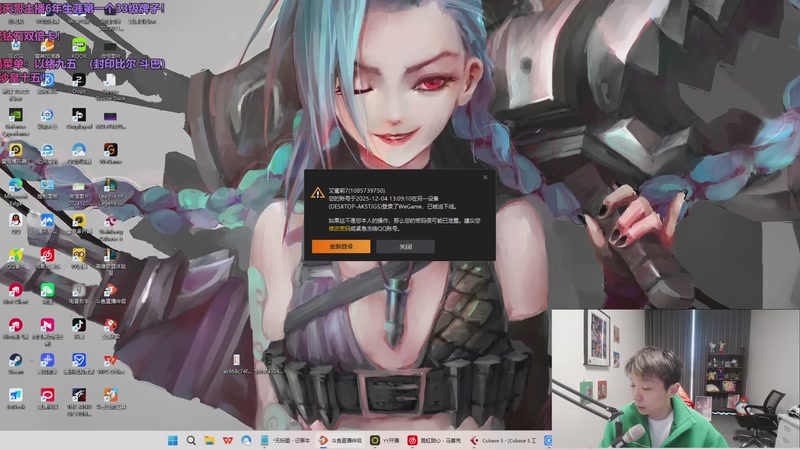 【2025-12-04 15点场】小皮【南波家族】：挑战九五5连鸡！