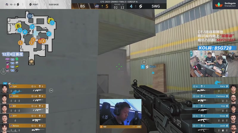 【2025-12-04 21点场】白鲨AyoM：12月3号-14号CFS世界赛白鲨加油！