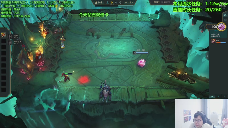 【2025-12-04 14点场】小飞【南波家族】：新赛季第一天冲！