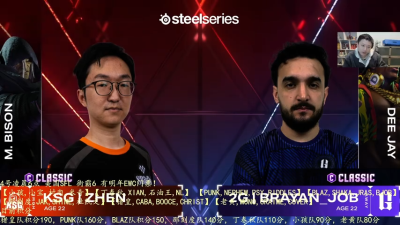 11月17号街霸6美国SFL2025 小孩队 vs BLAZ队