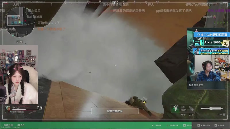 【2025-11-27 23点场】咕噜橙o：上号免费 下车续费