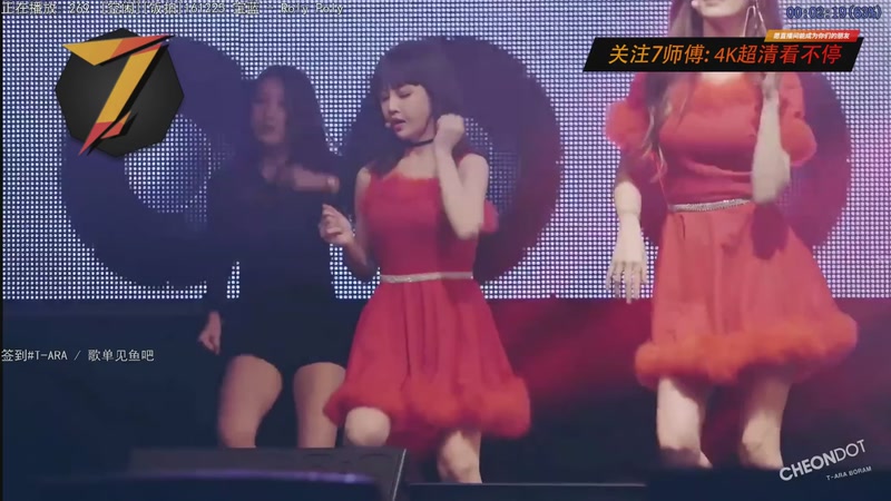 【2025-12-04 08点场】7师傅：清晨醒脑！T-ARA根本停不下来！