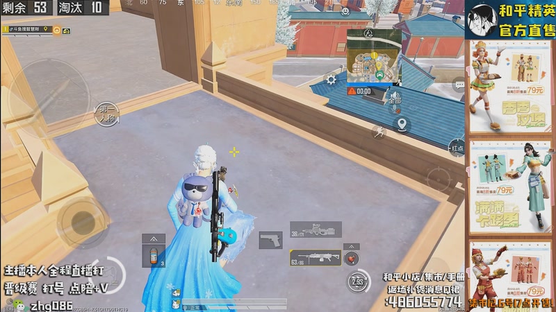 【2025-12-04 20点场】智慧刚丶：【集市6号17点上新】单人四排1v4