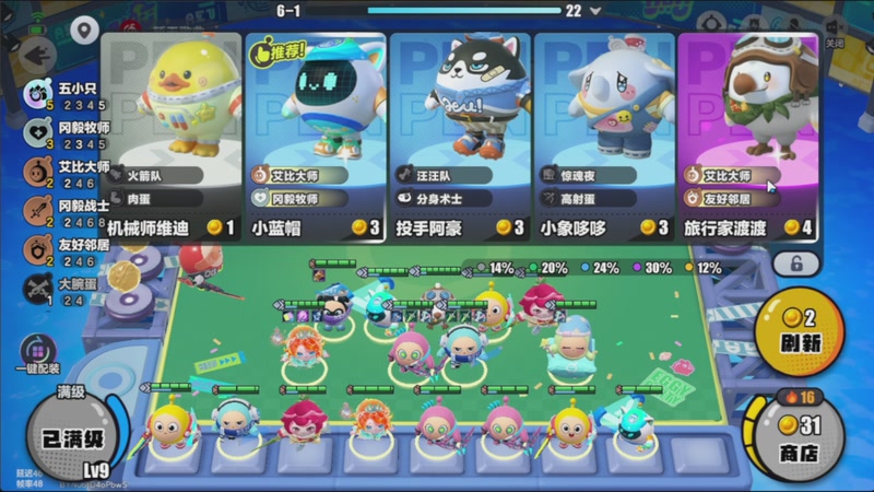 【2025-12-04 07点场】欧根er：双倍！第五人格开丸！冲鸭！