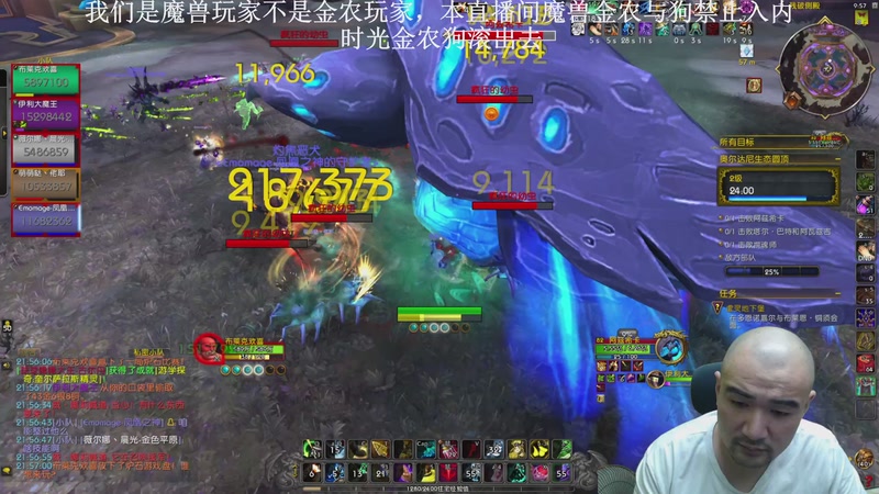 【2025-12-04 21点场】黑欢喜：庞臭小屋【4倍亲密】