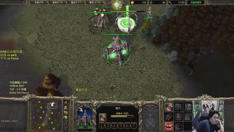 【2025-12-04 20点场】TH000：【直播】19点Wsb半决赛漫蛇卡佛~