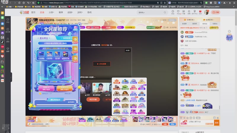 【2025-12-03 19点场】灵魂摆渡美少女战士7：士士的每一天历险记