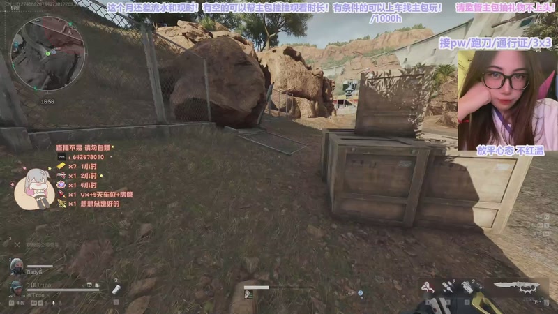 【2025-12-2 19点场】布丁oxo:真 赚点医药费⦁֊⦁