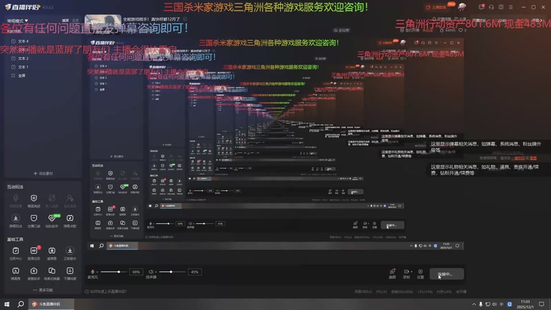 【2025-12-01 11点场】断梦花开到黎明：全能游戏糕手！真快呀都12月了