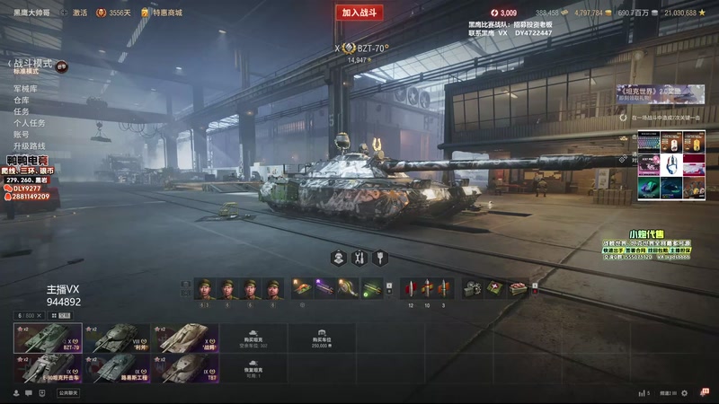 【2025-12-03 17点场】黑鹰BLACK职业选手：圣诞节新车10级