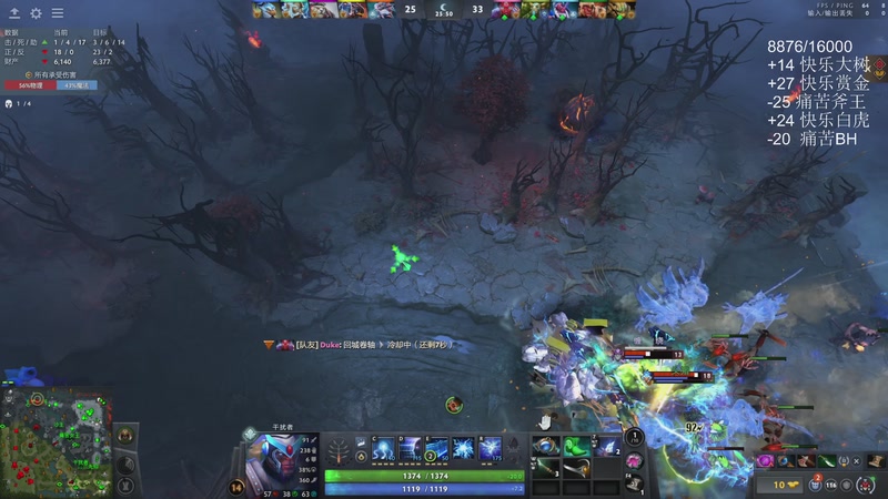 【2025-12-04 18点场】ChuaN黄福全：今天你快乐了吗？ 58718