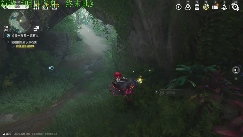 【2025-12-04 09点场】咸鱼超人小D：新游《明日方舟：终末地》