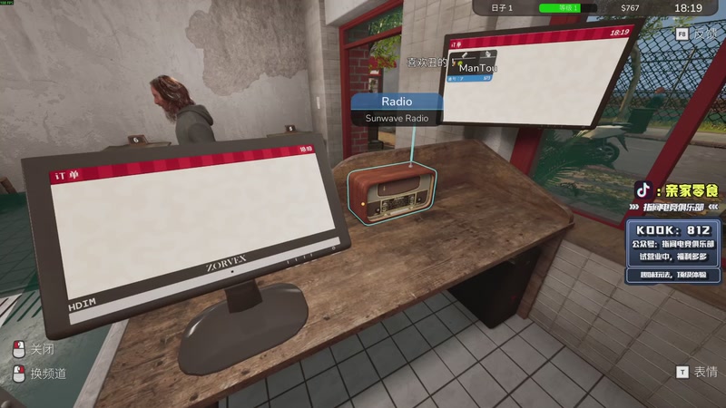 【2025-12-04 01点场】diyy刘頔：航天善战的狼！kook 812!