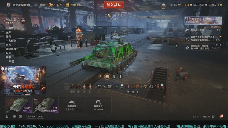 【2025-12-03 20点场】暗夜幽霊：圣诞季开始了，记得每天登录游戏领取奖励