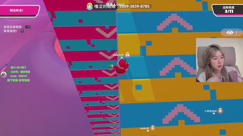 【2025-12-03 23点场】A妹A妹：新人主播健康人day2  10011