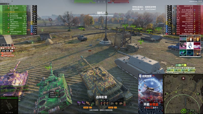 【2025-12-03 21点场】黑鹰BLACK职业选手：圣诞节新车10级