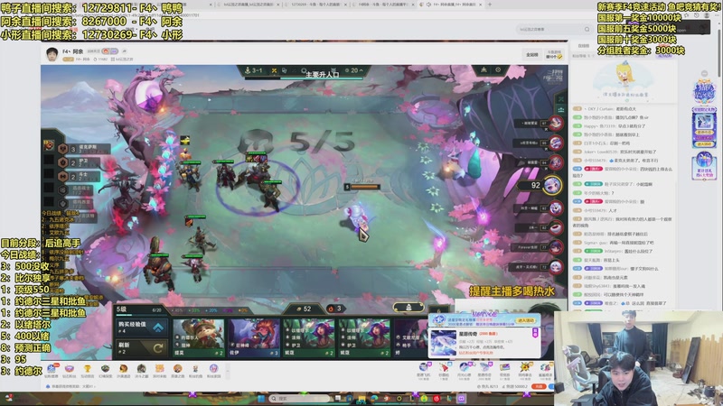 【2025-12-04 20点场】阿涛皎月Carry：小柒：国服新赛季开冲！！！