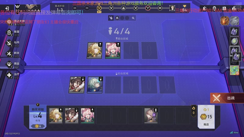 【2025-12-02 12点场】断梦花开到黎明：全能游戏糕手！星期五崩铁前瞻！