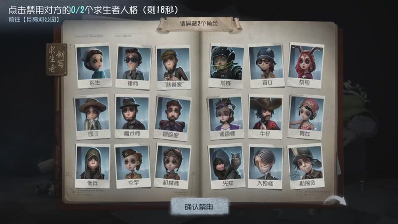 【2025-12-04 14点场】MIN锅锅：第五人格六 七周年主播