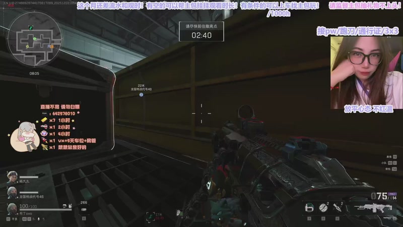 【2025-12-03 16点场】布丁oxo：真 赚点医药费⦁֊⦁