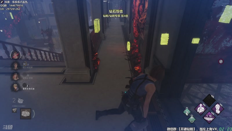 【2025-12-04 02点场】乐乐乐八幺九：【樂】♪西安人滴城墙哈，似西安人滴主播~