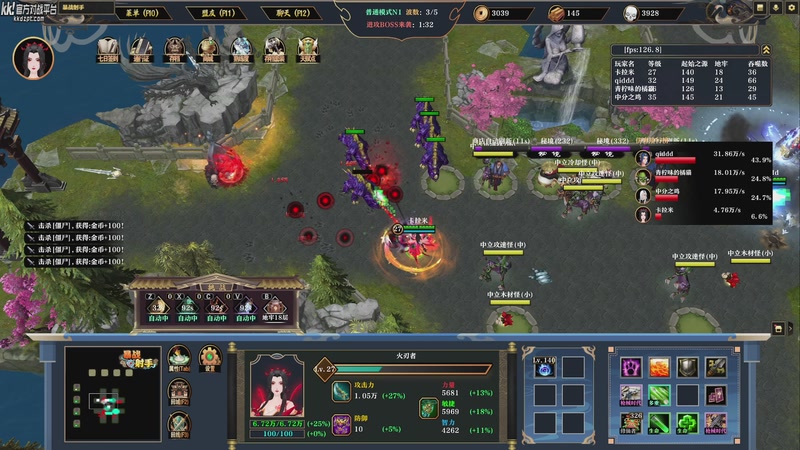 【2025-12-04 01点场】瓜皮蛙蛙：【青蛙】只需观看5分钟你就会...