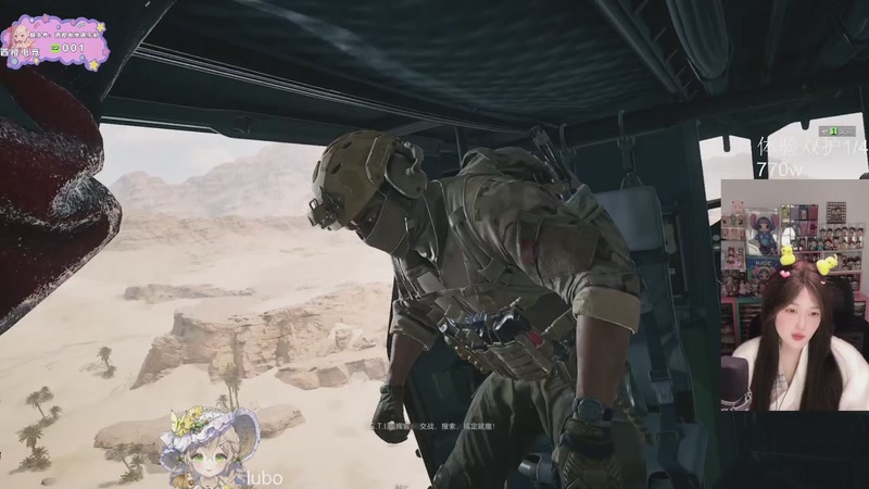 【2025-11-29 14点场】咕噜橙o：跑刀？不，今天是送快递的