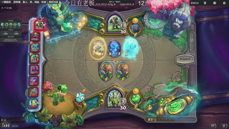 【2025-12-04 20点场】Nostalie：NO: 周四随机出现