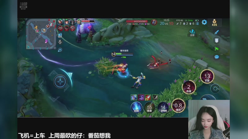 【2025-12-03 22点场】番茄1949丶：带粉黄金-100星都可以上车