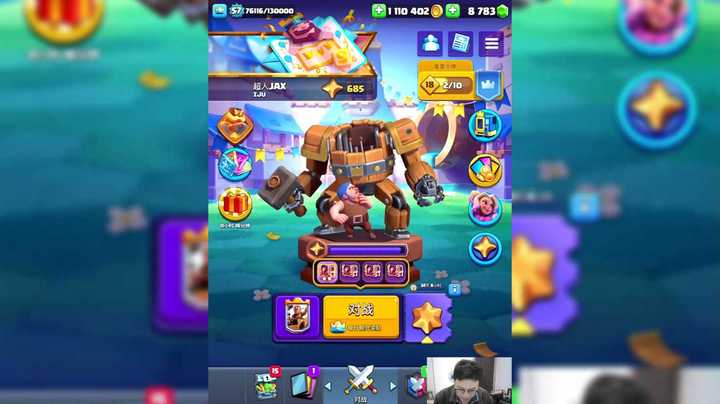 合合奇兵：最强统帅战争机器