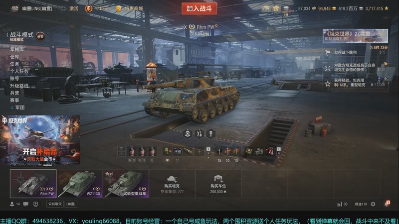 【2025-12-03 18点场】暗夜幽霊：圣诞季开始了，记得每天登录游戏领取奖励