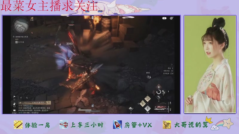 【2025-12-04 18点场】停留在雨中Cium：燕云十六声来了哦