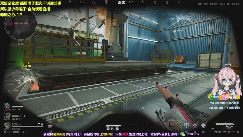 【2025-12-03 22点场】小盒子o3o：最强一突质检赛！决出最强一突！