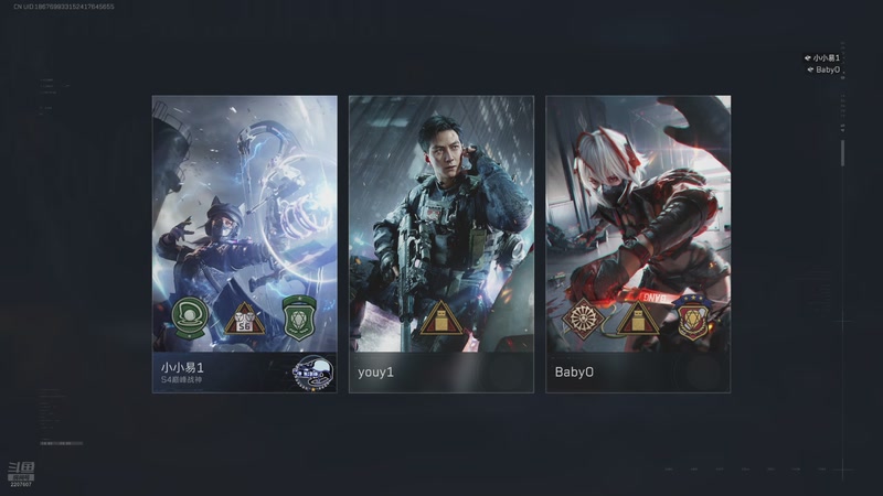 【2025-12-04 15点场】骚易丶：开心每一天1