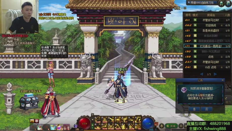 【2025-12-03 22点场】野马阿发：发： 坐坐坐坐坐！