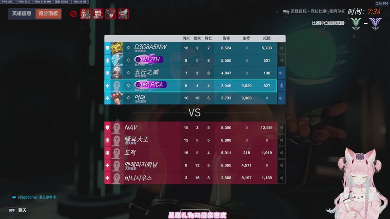 【2025-12-04 14点场】晚晚呦：【晚晚】十二月快乐~